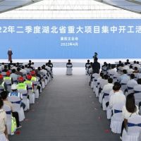 總投資超萬億！湖北省二季度1800個重大項目集中開工
