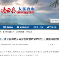 300萬噸/年！廣西擬出讓儲量近9000萬噸砂石大礦