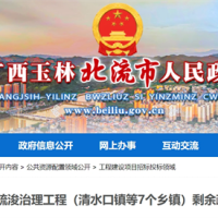 綜合單價27元/方！廣西該地出讓河流疏浚工程剩余砂石料